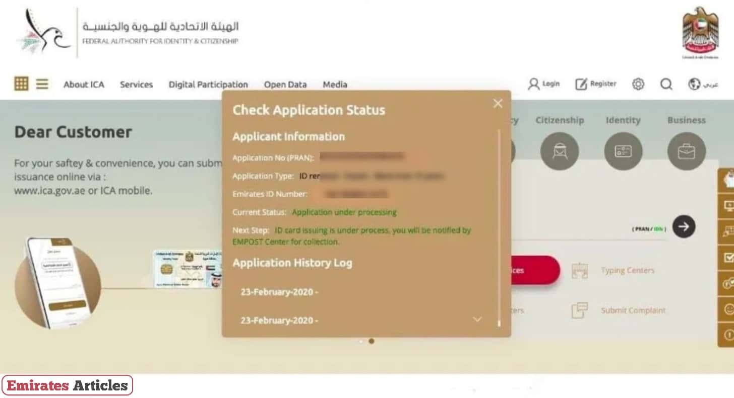 Emirates ID Status: How to Track Your Emirates ID in 2026