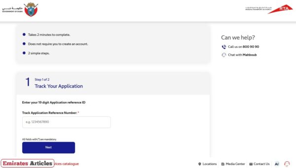 How to Apply for a Student Nol Card