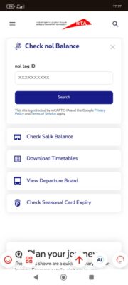 How to Check NOL Card Expiry Date Online