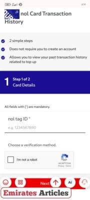 How to Check NOL Card Travel History