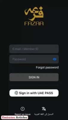 How to Renew Fazaa Card
