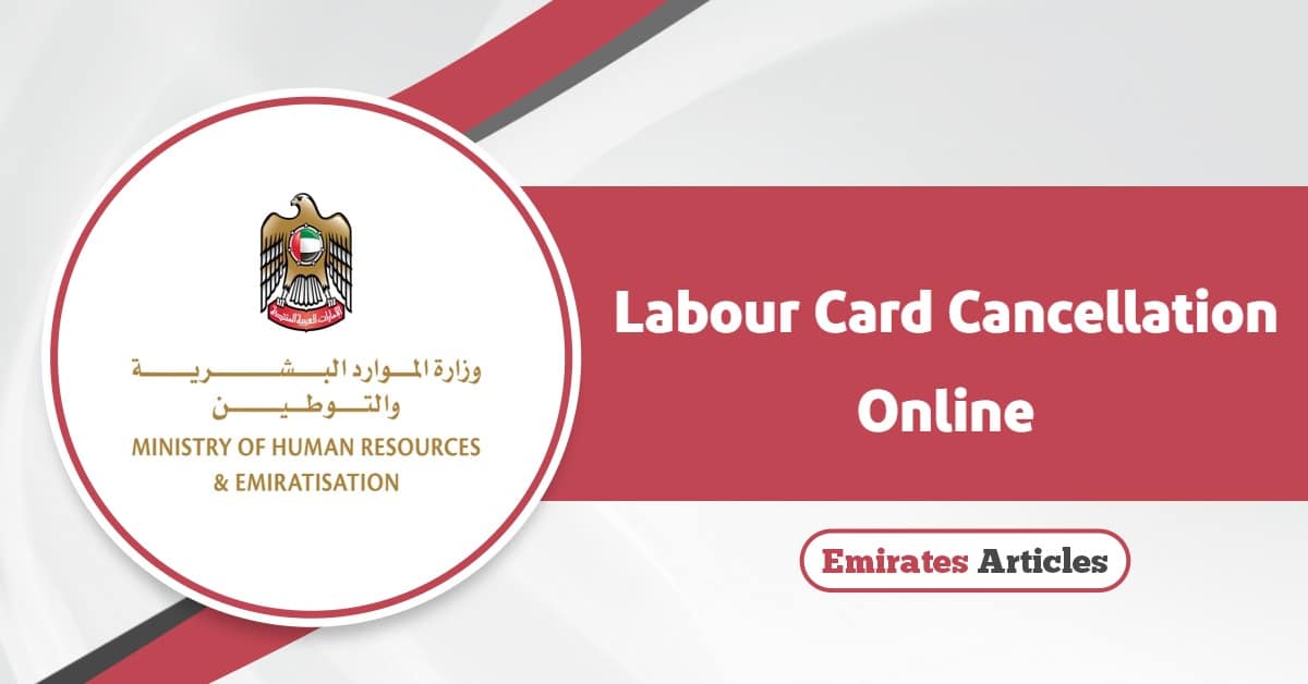 Labour Card Cancellation Online: Updated Guide 2025
