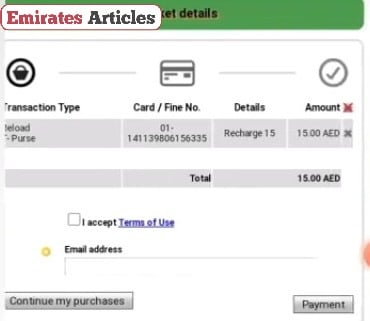 Hafilat Card Recharge
