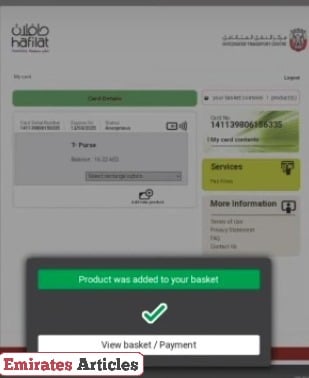 Hafilat Card Recharge