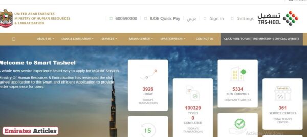 How to Check Absconding Status in UAE Online