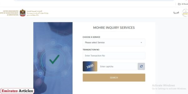 How to Check Absconding Status in UAE Online
