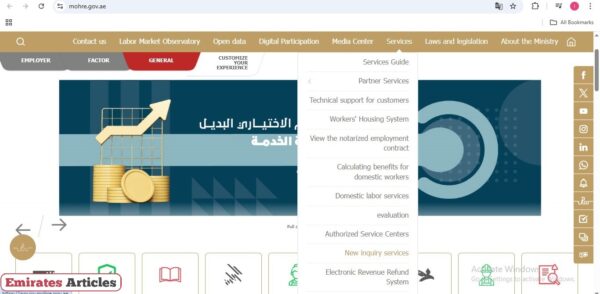How to Check Labour Card Fine