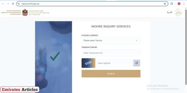 How to Check Labour Card Fine