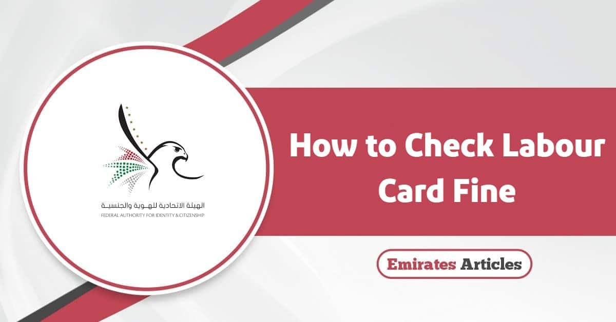 UAE Labor Card Fine Check: Pay Now or Face Legal Ban