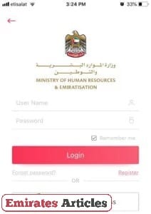 How to Check Your Labour Card Status Online