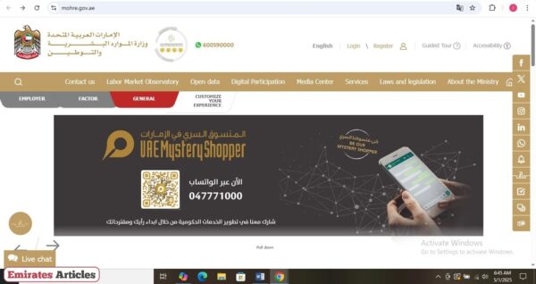 How to Check Your Labour Card Status Online