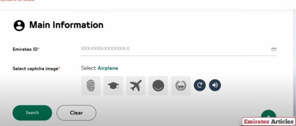 How to Check if You Have Travel Ban in UAE