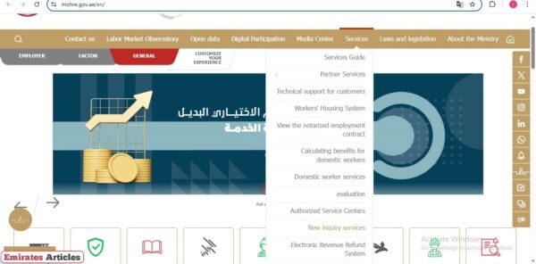 How to Download UAE Labour Card Online