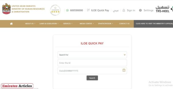 ILOE Quick Pay
