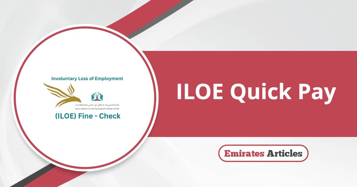 ILOE Quick Pay 2025: Fast & Easy Guide to Check & Pay