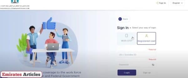 ILOE Renewal Online