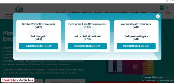 ILOE Renewal Online