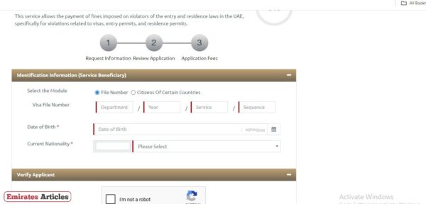 Overstay Fine Reduction Application Status Check