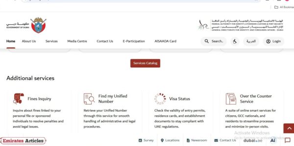 Overstay Fine Reduction Application Status Check