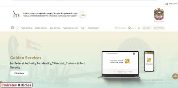Overstay Fine Reduction Application Status Check