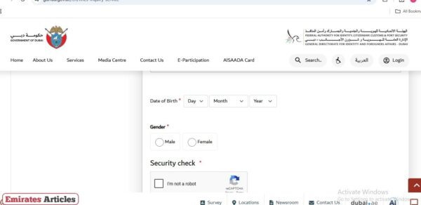 Overstay Fine Reduction Application Status Check
