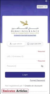 تجديد التأمين ضد التعطل عن العمل