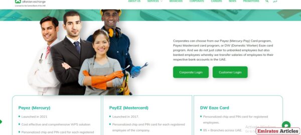 Al Fardan Exchange Salary Check