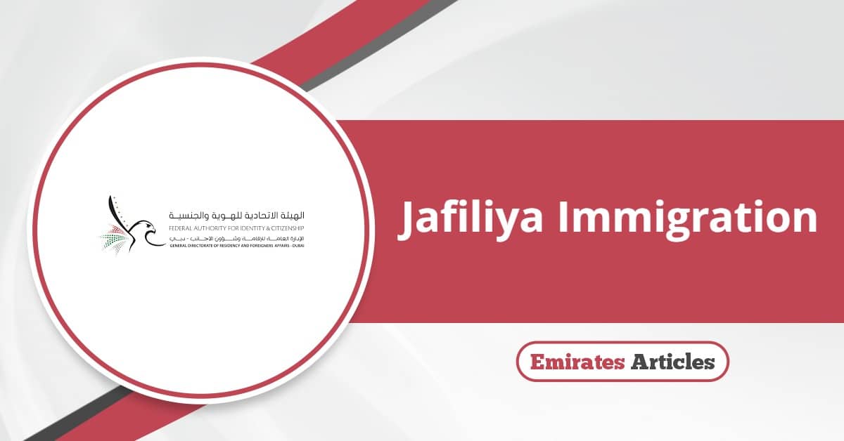 Jafiliya Immigration Office: Timing, Location & Phone Number