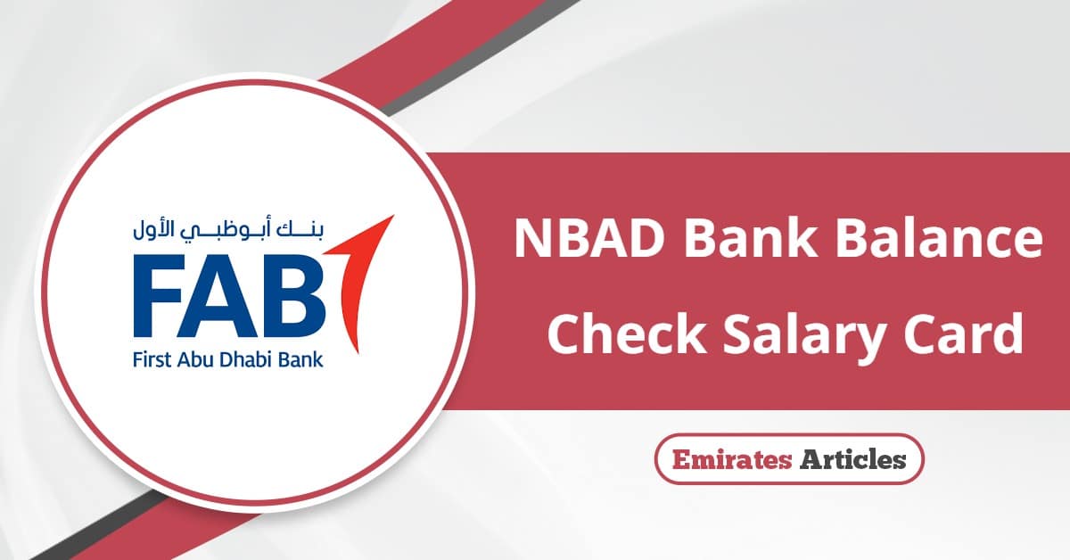 NBAD Bank Balance Check Salary Card: Updated Guide 2025