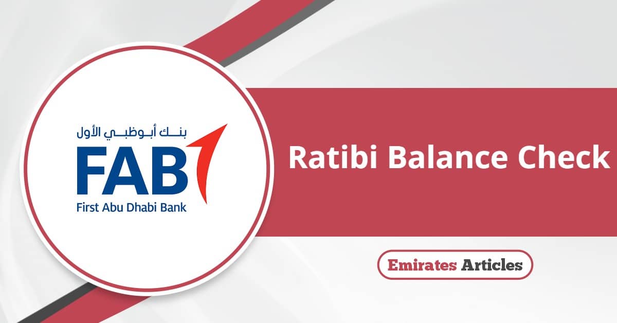 Ratibi Card Balance Check: Online Salary Balance Inquiry