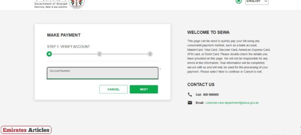 SEWA Bill Payment