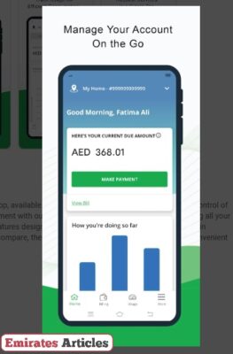 SEWA Bill Payment