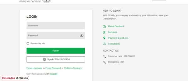 SEWA Bill Payment