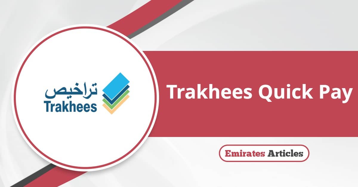 Trakhees Quick Pay: Fast, Simple & Secure Payments