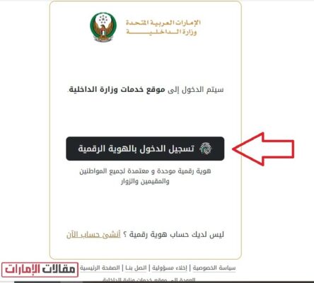 يوم بلا حوادث 2025 تسجيل