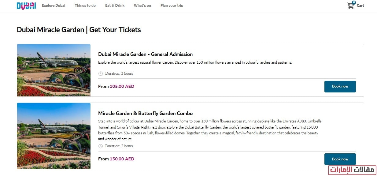 حجز تذاكر حديقة دبي المعجزة عبر موقع زورو دبي