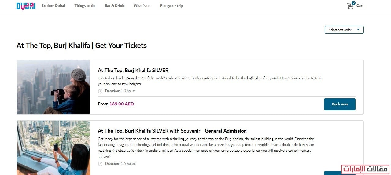 خطوات حجز تذاكر برج خليفة عبر موقع زورو دبي