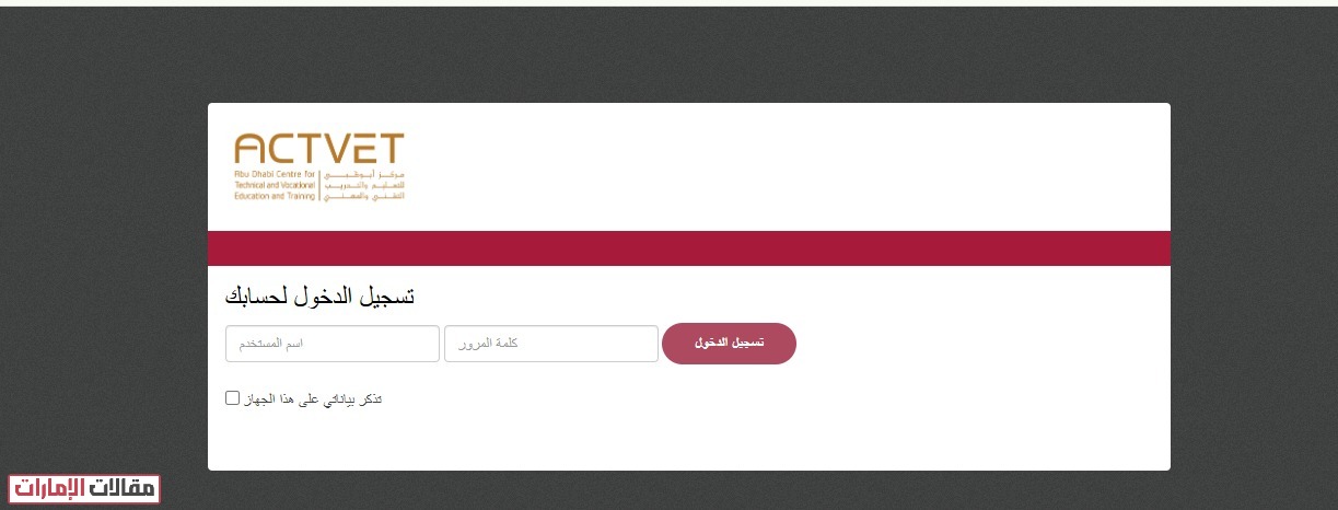 بنر كلية فاطمة للعلوم الصحية